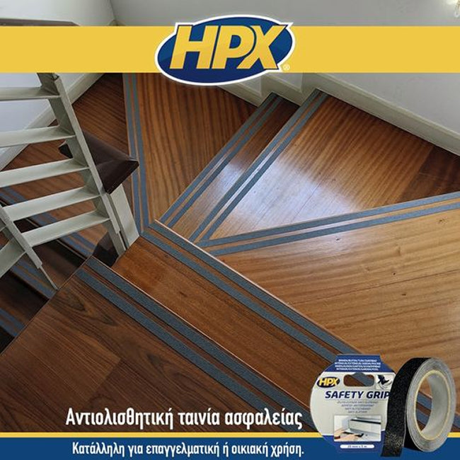 HPX Safety Grip self adhesive Αντιολισθητική tape Ασφαλείας 25mmx5mtr ΜΑΥΡΗ