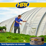 HPX All Weather Tape tape Επισκευής & Θερμοκηπίων 48mmx5mtr ΔΙΑΦΑΝΗΣ