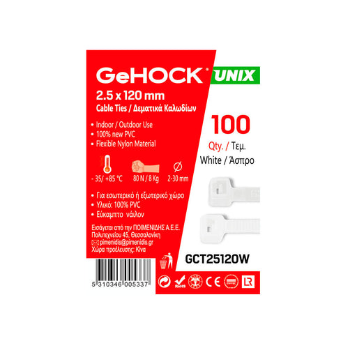 GeHOCK 025120 Δεματικά σε Λευκό Χρώμα 2.5x120mm 100 τεμ. GeHOCK