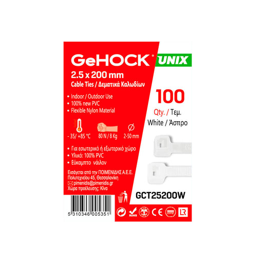 GeHOCK 025200 Δεματικά σε Λευκό Χρώμα 2.5x200mm 100 τεμ. GeHOCK