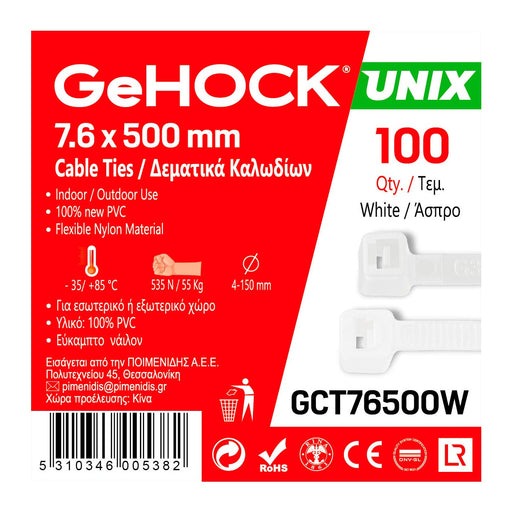 GeHOCK 076500 Δεματικά σε Λευκό Χρώμα 7.6x500mm 100 τεμ. GeHOCK