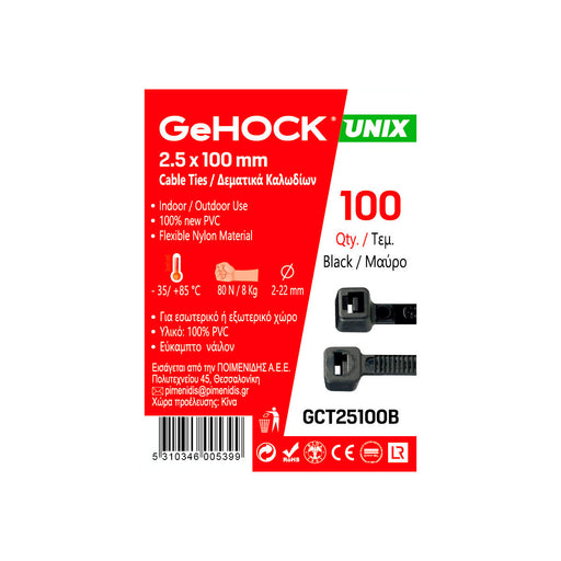 GeHOCK 125100 Δεματικά σε Μαύρο Χρώμα 2.5x100mm 100 τεμ. GeHOCK