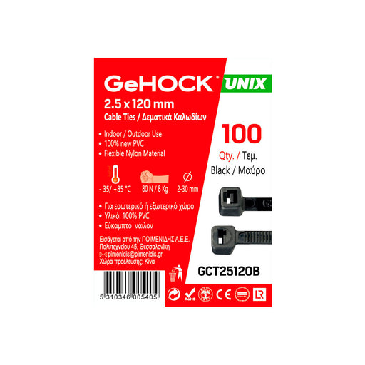 GeHOCK 125120 Δεματικά σε Μαύρο Χρώμα 2.5x120mm 100 τεμ. GeHOCK