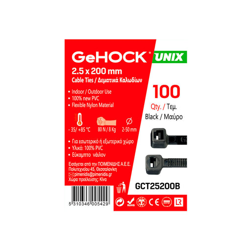 GeHOCK 125200 Δεματικά σε Μαύρο Χρώμα 2.5x200mm 100 τεμ. GeHOCK