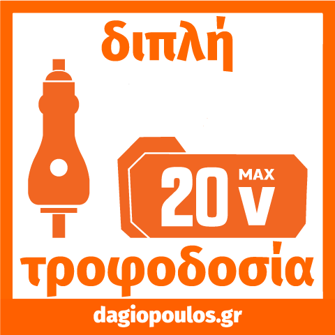 Skil 3153 CA 20V Max Αεροσυμπιεστής Κομπρεσέρ Αέρα Μπαταρίας 12V-20V 11Bar SOLO | dagiopoulos.gr