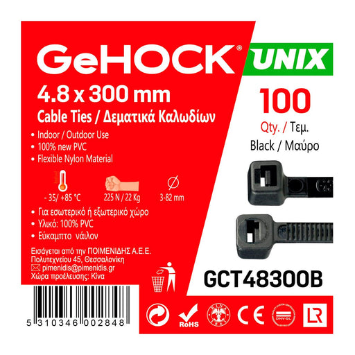 GeHOCK 148300 Δεματικά σε Μαύρο Χρώμα 4.8x300mm 100 τεμ. GeHOCK