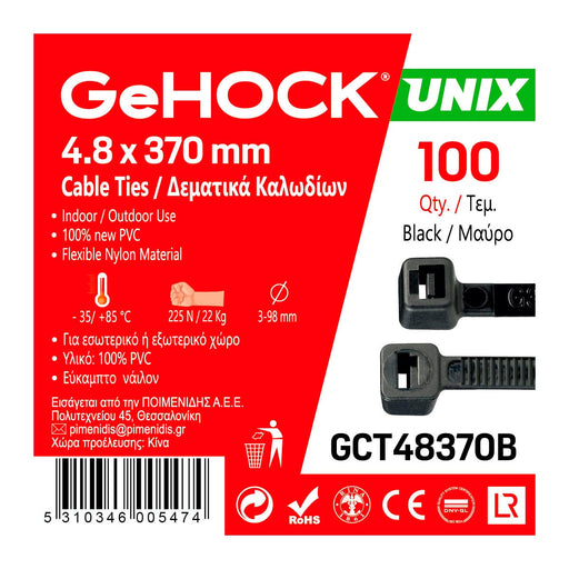 GeHOCK 148370 Δεματικά σε Μαύρο Χρώμα 4.8x370mm 100 τεμ. GeHOCK