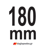 Yato YT-8815 Ψαλίδι Κλάδου 180mm