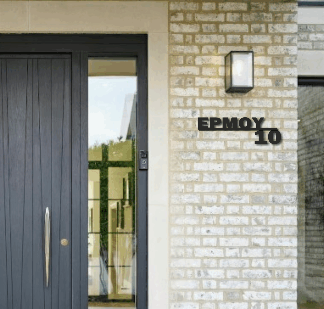 Πινακίδα Οδού και Αριθμού Κατοικίας Plexiglass Λευκό