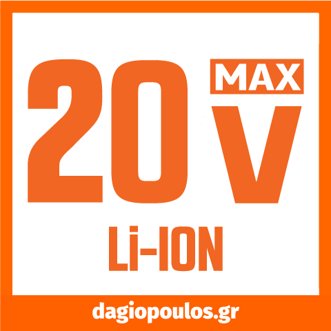 Skil 0534 CA 20V Max BRUSHLESS Αλυσοπρίονο Μπαταρίας 30cm SOLO | Dagiopoulos.gr