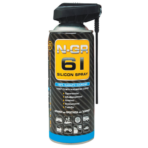 N-GR 61 Silicon Lubricant Spray Λιπαντικό Αντισκωριακό Σπρέι Σιλικόνης 400ml