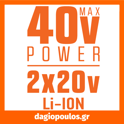 Skil 3572 EA 40V Max Δισκοπρίονο Μπαταρίας 36V Με 2 Μπαταρίες Φορτιστή USB Αντάπτορας | Dagiopoulos.gr