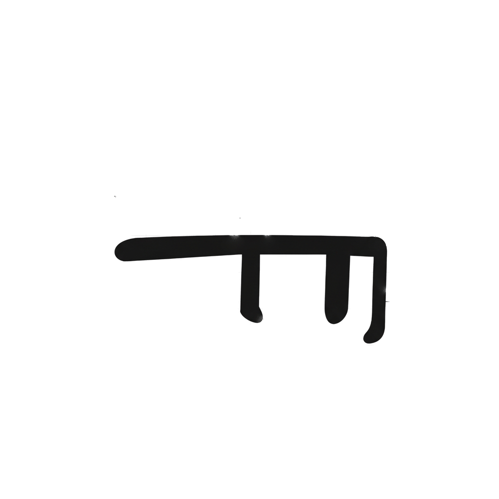 Προφίλ Παρκέ - Laminate Στοπ 25mm x 2750mm Χρυσό