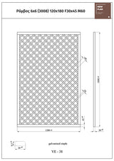 Καφασωτό Ξύλινο Ρόμβος 6x6 Ύψους 180cm 120cm x 180cm