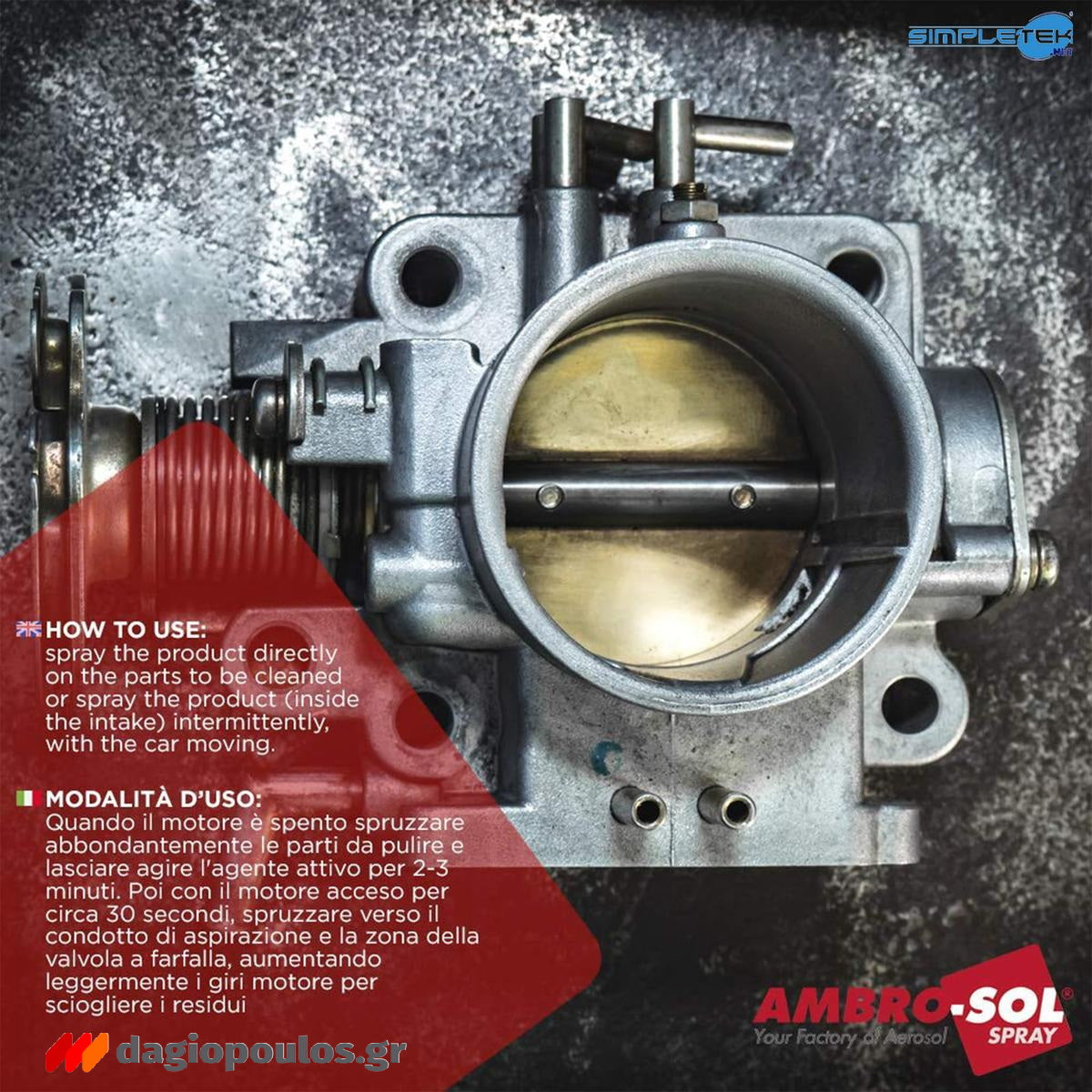 Ambrosol Pulitore Carburatori Καθαριστικό Καρμπυρατέρ & Εξαρτημάτων Αυτοκινήτου 400ml