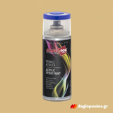 AmbroSol Spray Ακρυλικό Σπρέυ Βαφής Γενικής Χρήσης 400ml