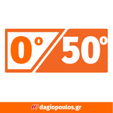 Skil 1320 AA Επαγγελματικό Ηλεκτρικό Φαλτσοπρίονο Radial Συρόμενο Διπλής Κοπής 2000W 254mm