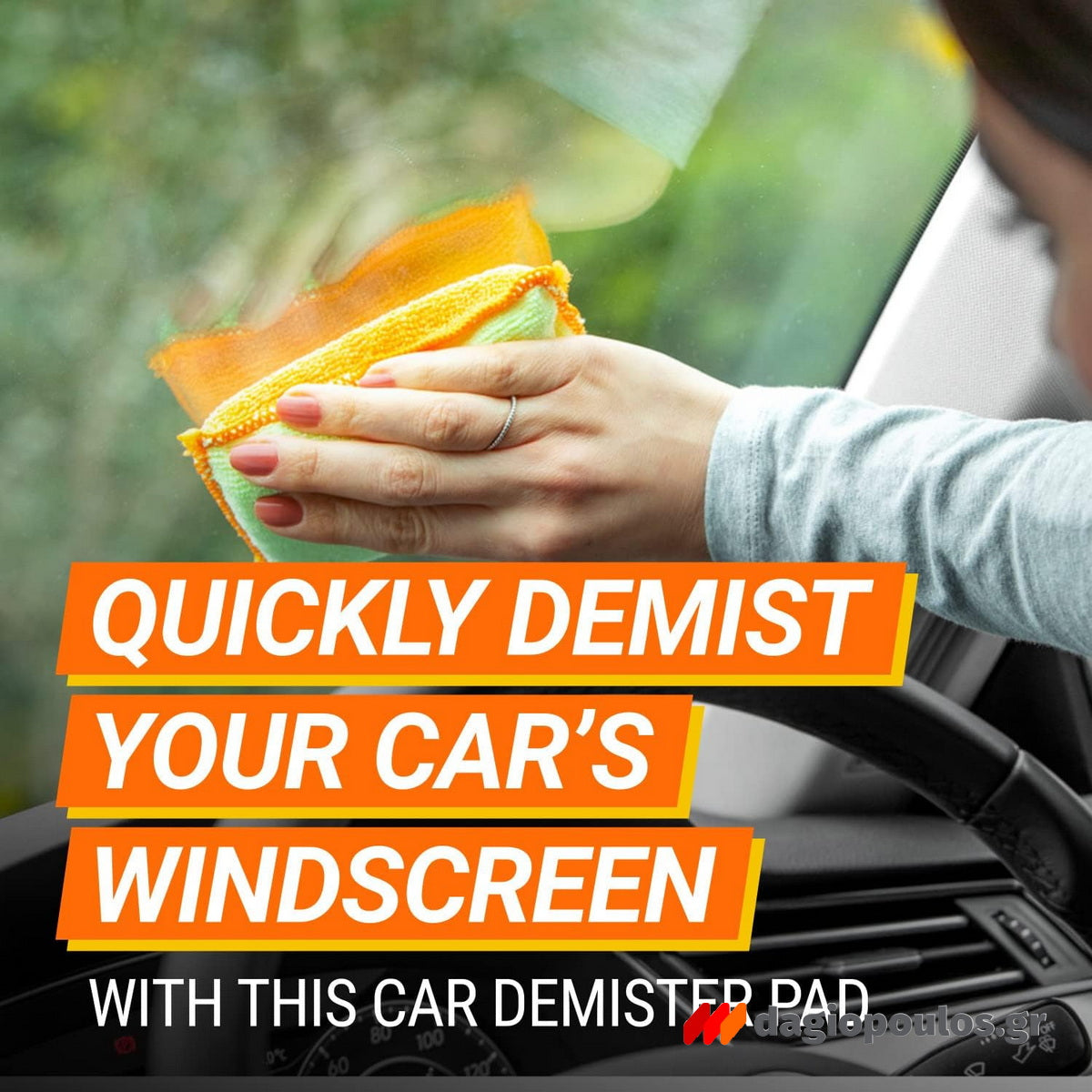 Armor All Microfibre Demist Pad Αντιθαμβωτικό Σφουγγάρι Μικροϊνών