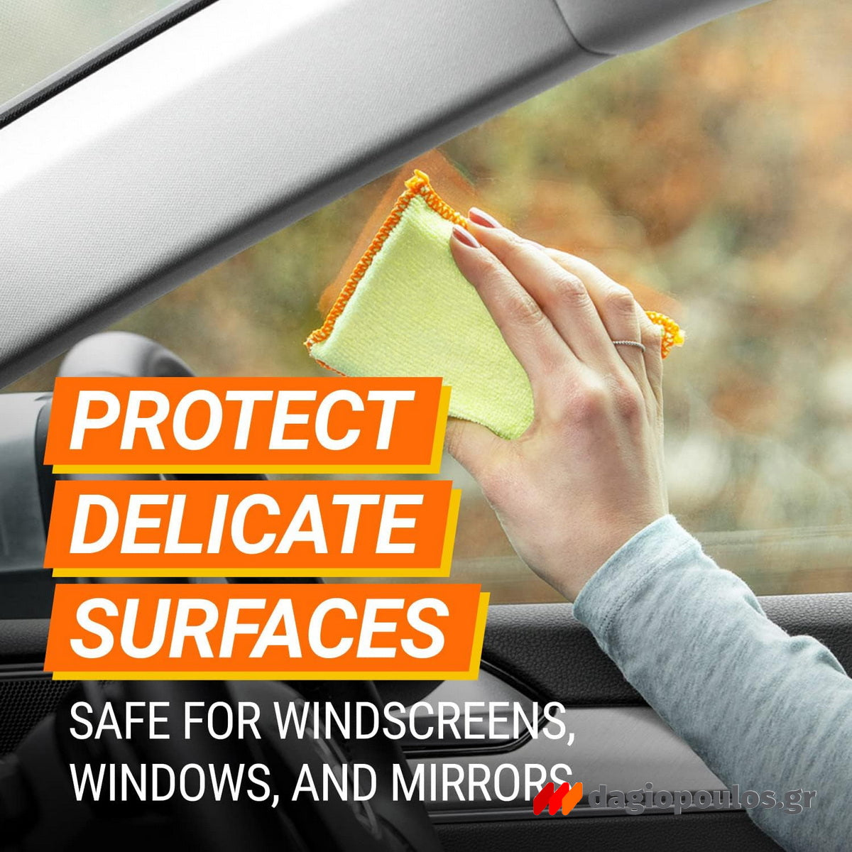 Armor All Microfibre Demist Pad Αντιθαμβωτικό Σφουγγάρι Μικροϊνών