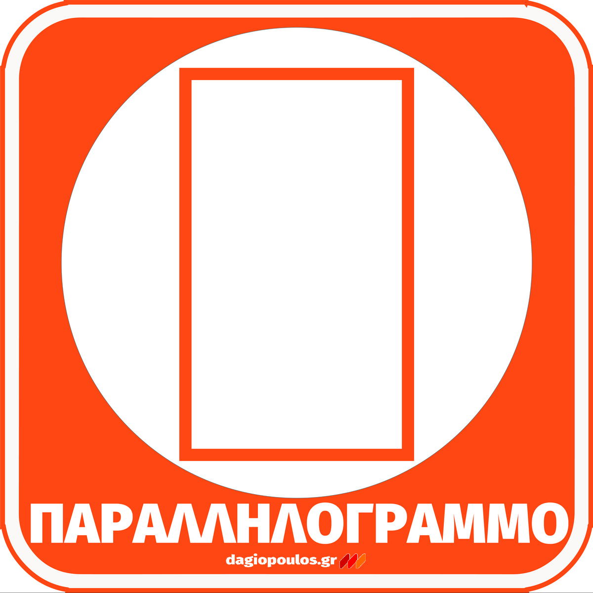 Zenit 2009 Job Spatula Με Bi-Material Λαβή Ανοξείδωτη