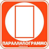 Zenit 2009 Job Spatula Με Bi-Material Λαβή Ανοξείδωτη