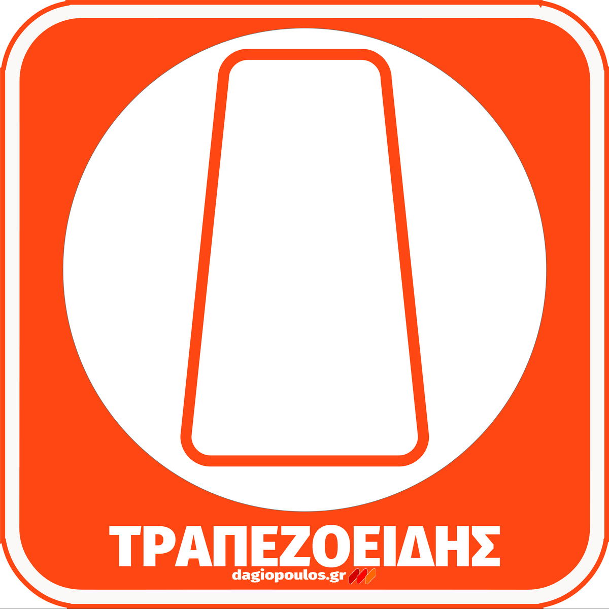 Zenit 2007Z1 Flex Spatula Με Bi-Material Λαβή - Στρογγυλεμένες Άκρες Ανοξείδωτη