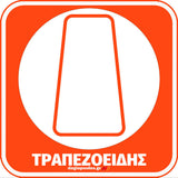 Zenit 2007Z1 Flex Spatula Με Bi-Material Λαβή - Στρογγυλεμένες Άκρες Ανοξείδωτη