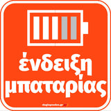 FFG BLI 40V/4.0Ah 47607 Επαναφορτιζόμενη Μπαταρία 40V Li-Ion 4.0Ah