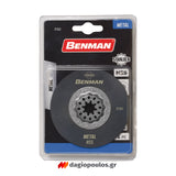 Benman 72612 Λάμα Πολυεργαλείων Starlock Μετάλλων, Ξύλων, Γυψοσανίδας, Πλαστικών