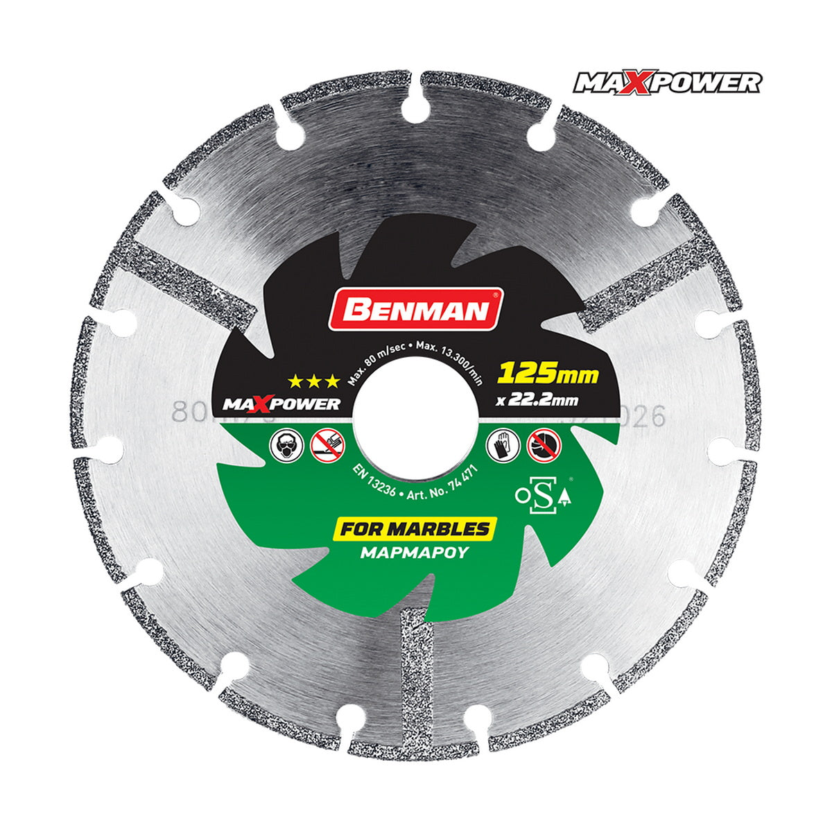 Benman 74471 Maxpower Δίσκος Διαμαντέ (Διαμαντόδισκος) Κοπής Μαρμάρου 125 mm
