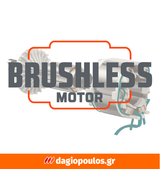 Skil 3225 CA 20V Max Brushless Παλμικό Κατσαβίδι Μπαταρίας 18V Li-Ion Με Μπαταρία 2.5Ah