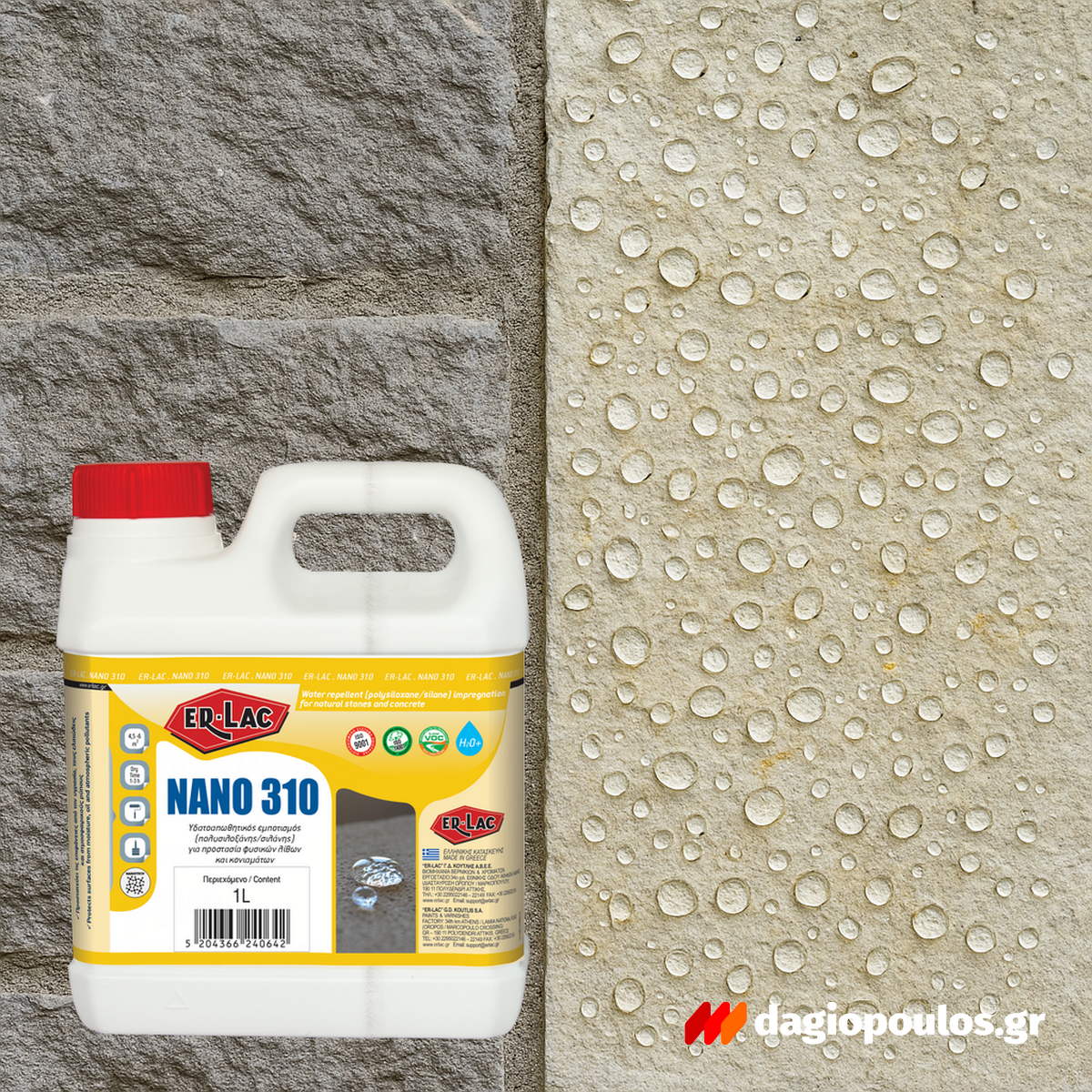 Erlac Nano 310 Διαφανές Υδαταπωθητικό Πολυσιλοξάνης - Σιλάνης Προστασίας Πετρωμάτων Κονιαμάτων Νερού Ματ