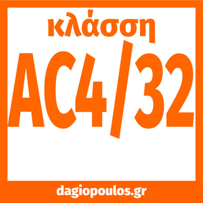 AGT Effect 8 907 Ural Δάπεδο Laminate 8mm | Dagiopoulos.gr