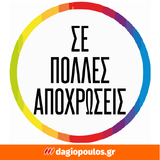 Vitex Granikot Refresh ΝΑΝΟ-Ακρυλικό Χρώμα Για Ανανέωση Επιφανειών Εξωτερικής Θερμομόνωσης