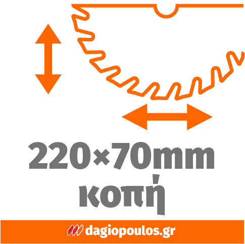 Skil 1310 AA Επαγγελματικό Ηλεκτρικό Φαλτσοπρίονο Radial Συρόμενο 1600W 216mm