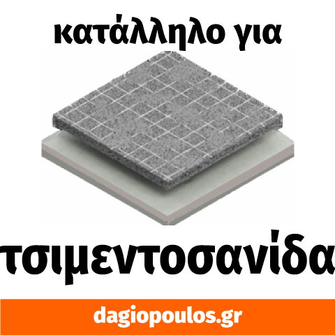 INGCO DMD021152 Διαμαντόδισκος Πλακιδίων Ξηράς Κοπής 115mm
