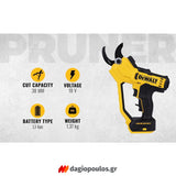 DeWalt DCMPP568N-XJ Brushless Ψαλίδι Κλάδου 18V Li-Ion Solo