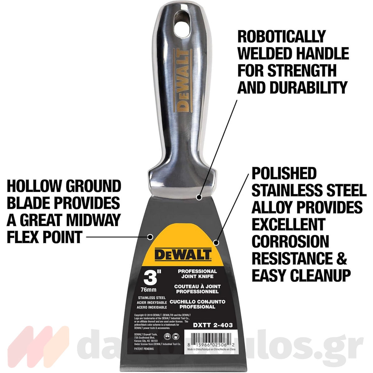 DeWalt 2-403 Stainless Steel Σπάτουλα Στόκου με Ηλεκτροσυγκολλημένη Λαβή 3″ / 75mm