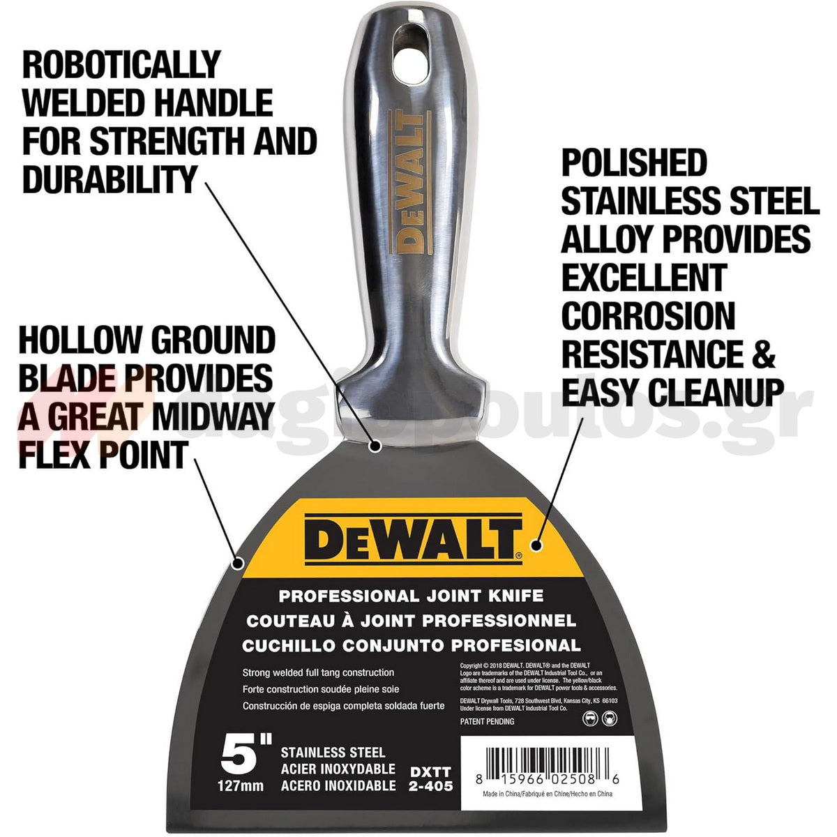DeWalt 2-405 Stainless Steel Σπάτουλα Στόκου με Ηλεκτροσυγκολλημένη Λαβή 5″ / 125mm