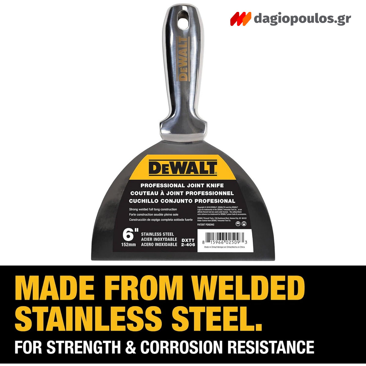 DeWalt DXTT-2-406 Stainless Steel Στοκαδόρος Με Ηλεκτροσυγκολλημένη Λαβή 6″ 152mm ΑΝΟΞΕΙΔΩΤΟΣ
