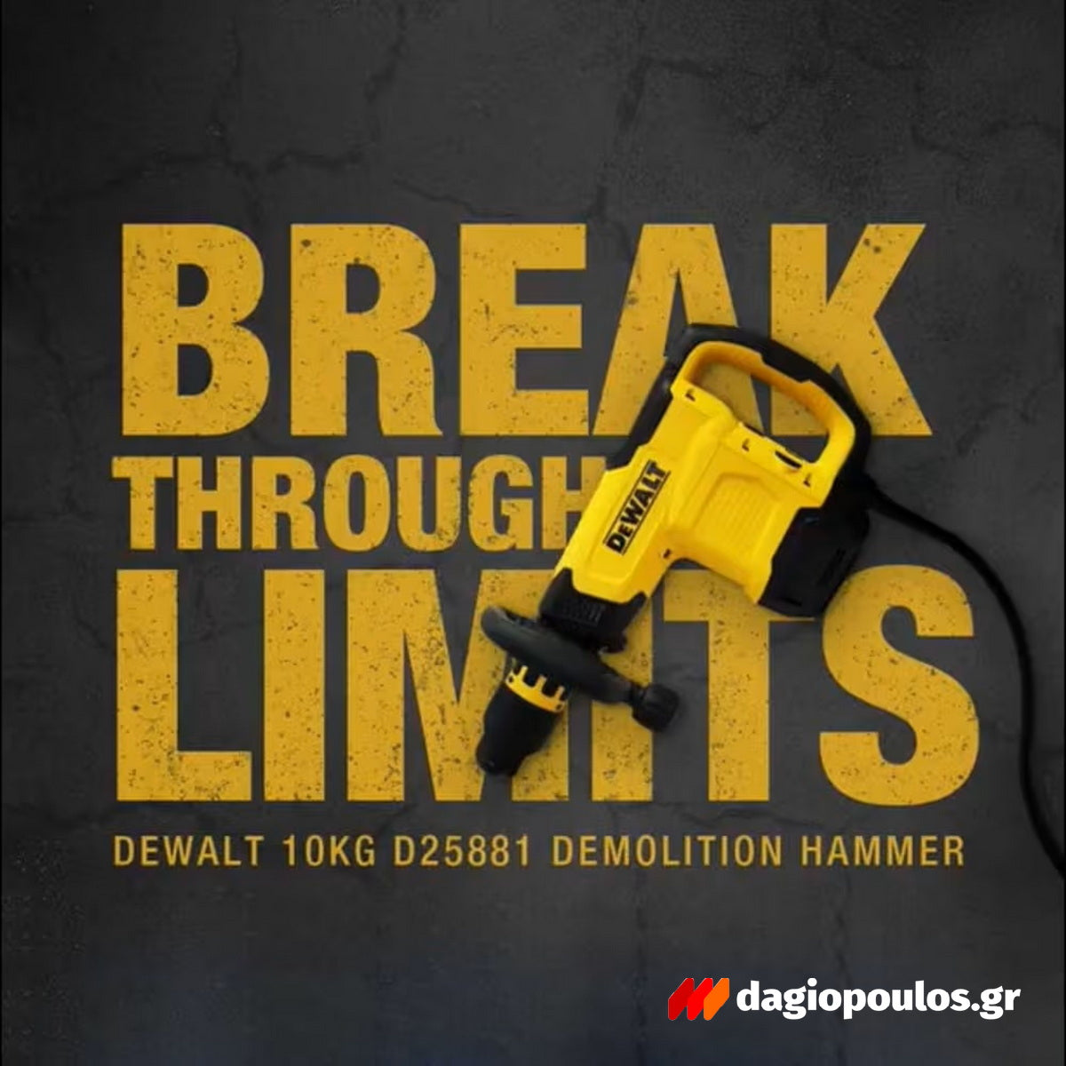 DeWalt D25881K-QS SDS-MAX Κατεδαφιστικό Πιστολέτο 1600W 17.5J 10.4Kg Με Δώρο Γωνιακό Τροχό DWE4057