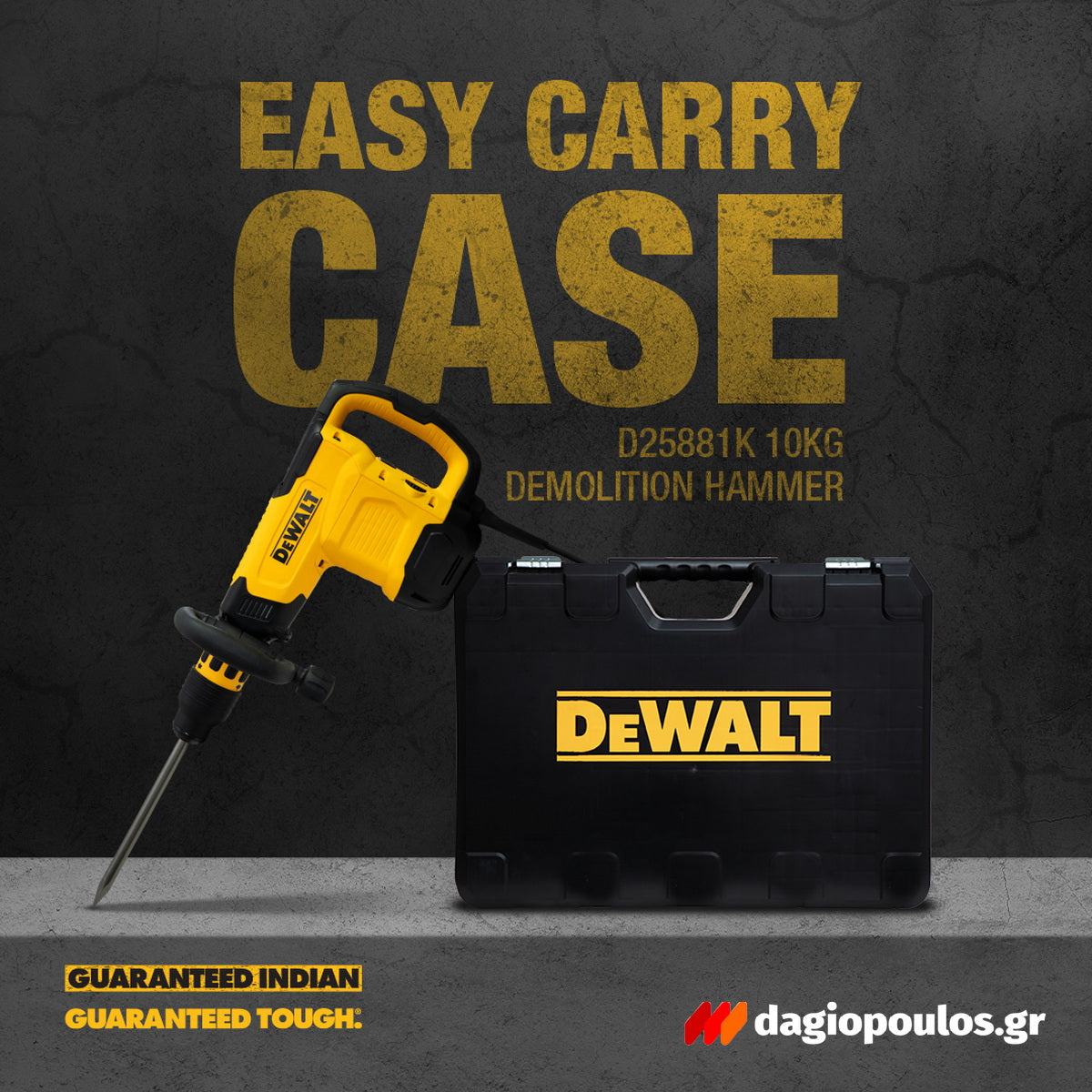 DeWalt D25881K-QS SDS-MAX Κατεδαφιστικό Πιστολέτο 1600W 17.5J 10.4Kg Με Δώρο Γωνιακό Τροχό DWE4057