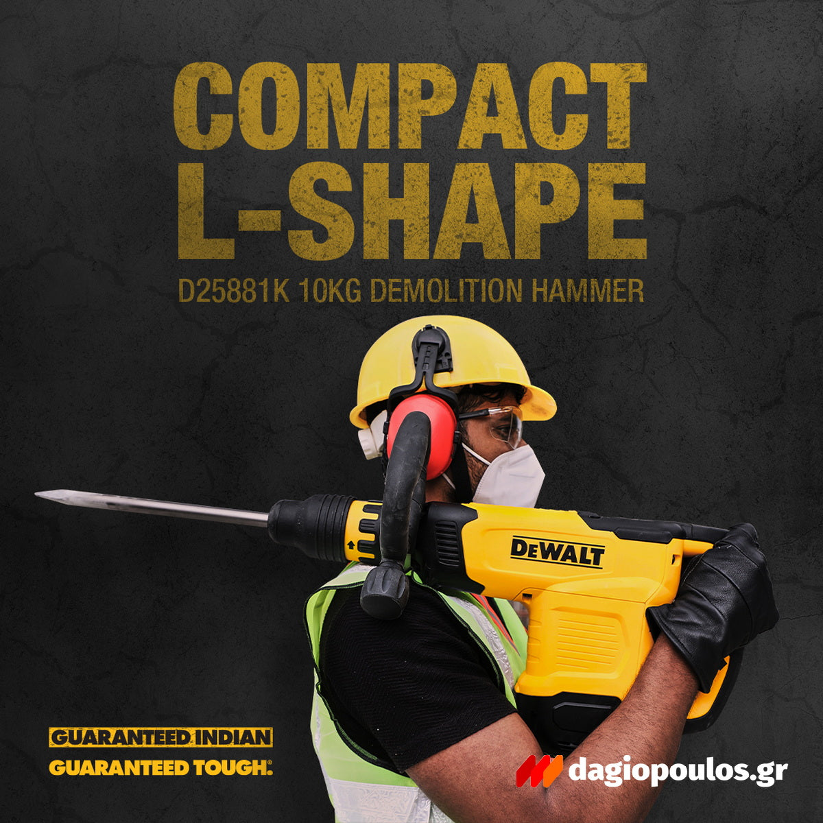 DeWalt D25881K-QS SDS-MAX Κατεδαφιστικό Πιστολέτο 1600W 17.5J 10.4Kg Με Δώρο Γωνιακό Τροχό DWE4057