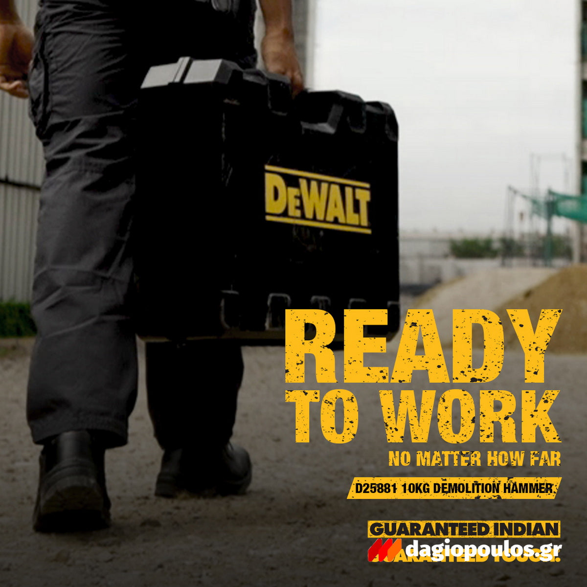 DeWalt D25881K-QS SDS-MAX Κατεδαφιστικό Πιστολέτο 1600W 17.5J 10.4Kg Με Δώρο Γωνιακό Τροχό DWE4057