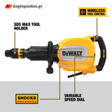 DeWalt D25911K-QS SDS Max Brushless demolition hammer 1700W 27.0J 11Kg