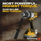 DeWalt DCD1007WW1T-QW Brushless Δραπανοκατσάβιδο Κρουστικό Μπαταρίας 18V Li-Ion Με Μπαταρία 8.0Ah - Φορτιστή - Βαλίτσα T-Stak