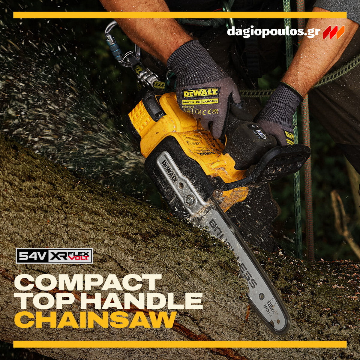 DeWalt DCMCST632N-XJ Brushless Αλυσοπρίονο Μπαταρίας 54V 30cm SOLO