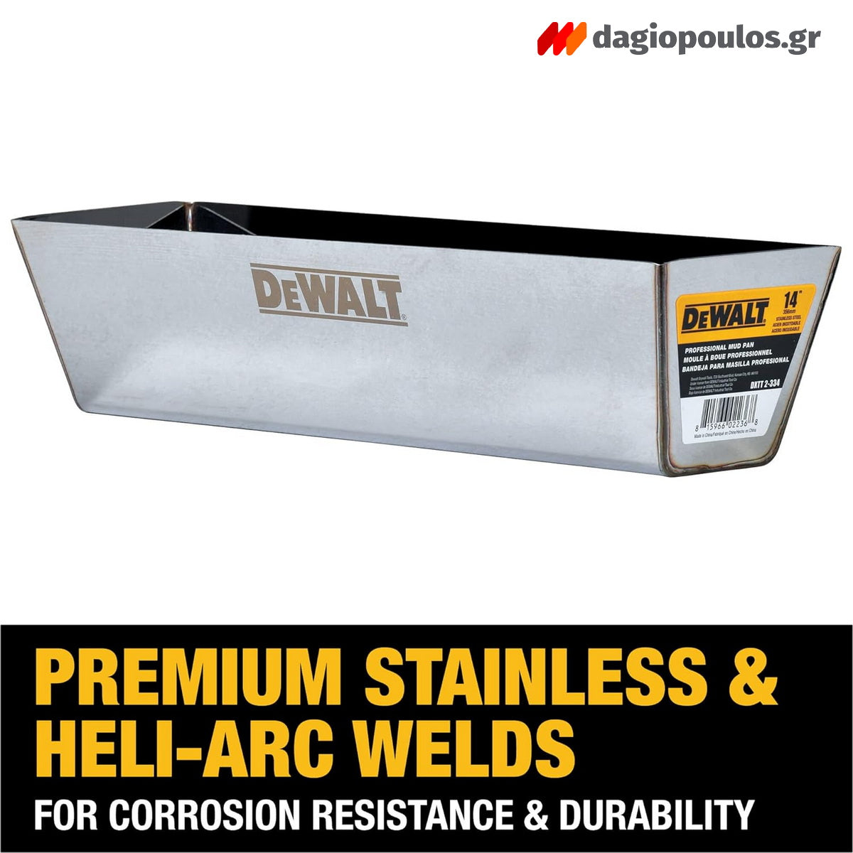 DeWalt DXTT-2-332 SS Mεταλλική Σκάφη Στόκου-Παρετίνας 12" 305mm Ανοξείδωτη