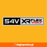 DeWalt DCG418T2 Brushless Γωνιακός Τροχός Μπαταρίας Μπαταρίας 54V Li-Ion 125mm Με 2 Μπαταρίες 6.0Ah & Βαλίτσα TStak