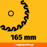 DeWalt DCS391N-XJ Brushless Δισκοπρίονο Μπαταρίας Χειρός 18V Li-Ion 165mm SOLO